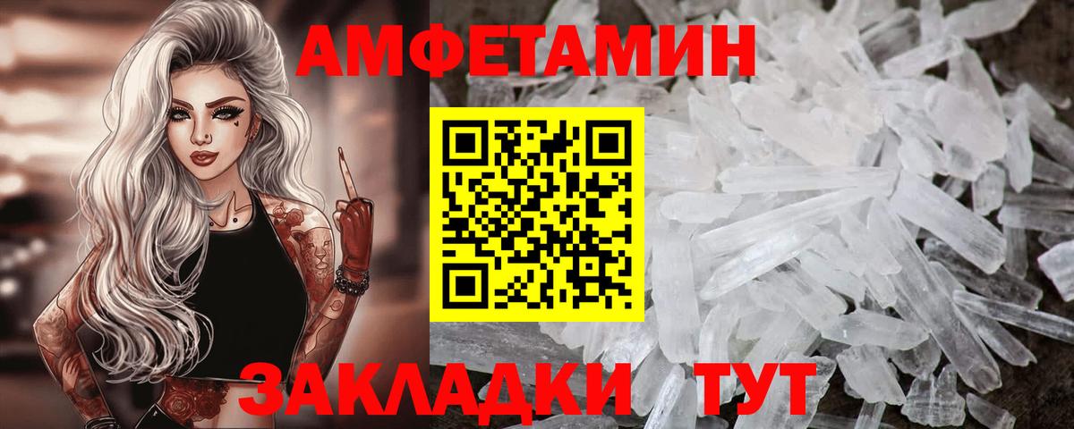 АМФ 97%  Вход с VPN  Пугачёв 