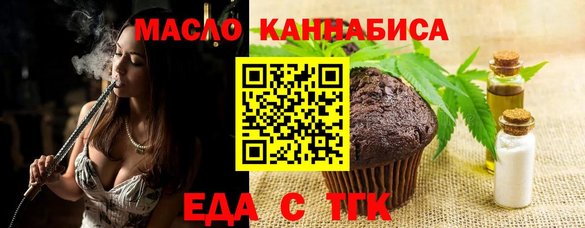 MDMA  Метамфетамин  МЕФ   Вход с VPN  NBOMe  Конопля  МЕФ  Кокаин  Пугачёв  APVP СК  