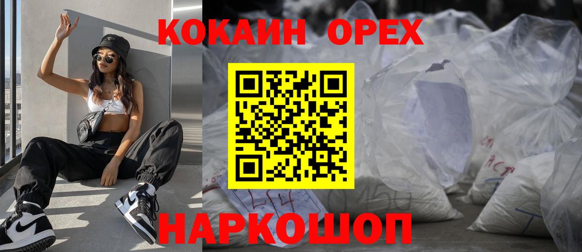 Кокаин Боливия Пугачёв