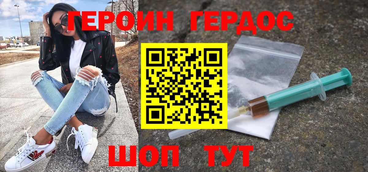 Героин афганец Пугачёв