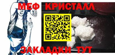 MESCALINE Гагарин