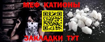 MESCALINE Гатчина