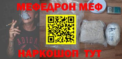 MESCALINE Гатчина