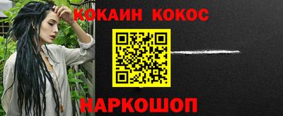 MESCALINE Гатчина