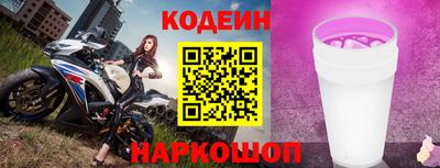 марки nbome Гай