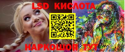 марки nbome Гай