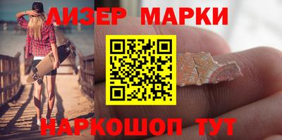 MESCALINE Гагарин