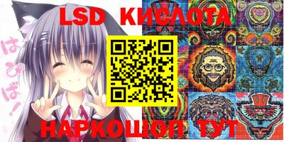 MESCALINE Гагарин
