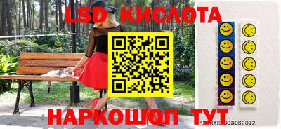 MESCALINE Гатчина
