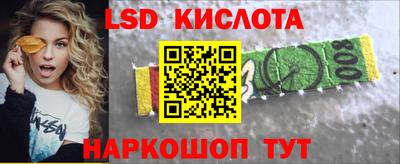 MESCALINE Гатчина