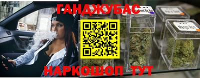 марки nbome Гай