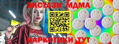 MESCALINE Гагарин