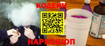 MESCALINE Гатчина
