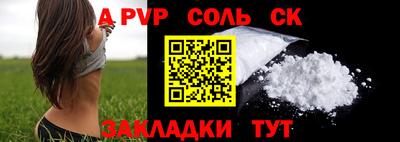 MESCALINE Гатчина