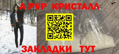 марки nbome Гай