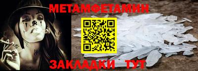 марки nbome Гай