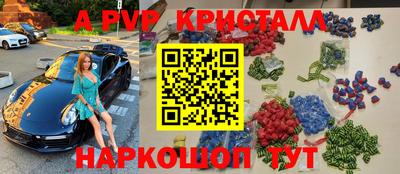MESCALINE Гатчина