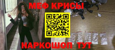 MESCALINE Гагарин
