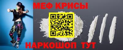 MESCALINE Гагарин