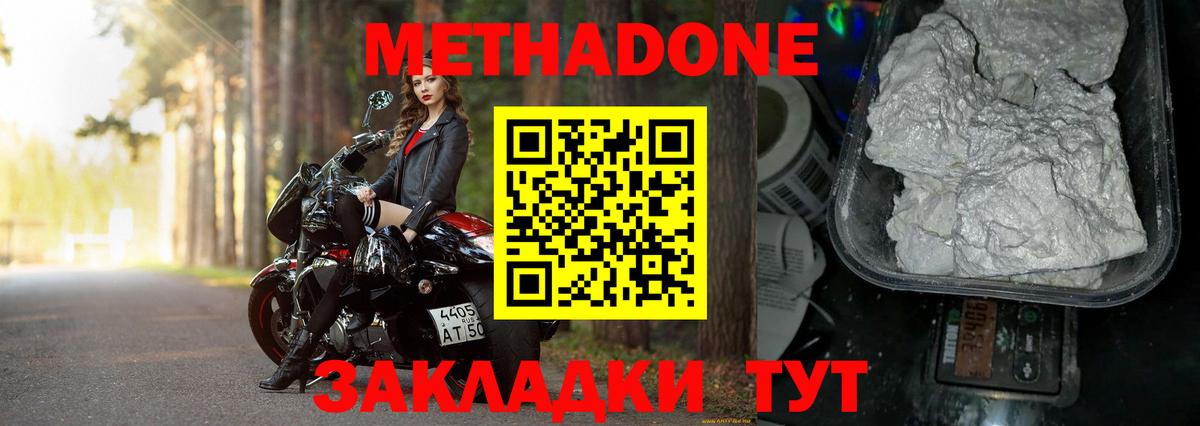МАРИХУАНА Пугачёв