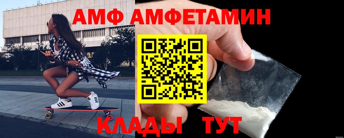 Пугачёв  Метамфетамин  Вход с VPN  Метамфетамин мет 
