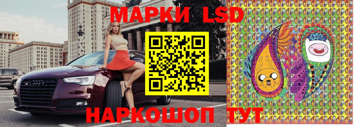 Марки 25I-NBOMe 1500мкг  Наркотические марки  Пугачёв  Марки 25I-NBOMe 1500мкг  Вход с VPN 