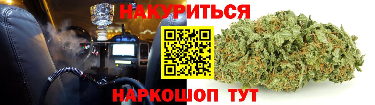 Пугачёв  МАРИХУАНА тримм  Вход с VPN  Конопля конопля  МАРИХУАНА тримм 